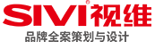 广东视维品牌营销咨询有限公司